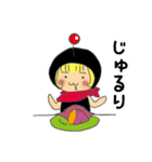 ★しじみスタンプ★（個別スタンプ：16）