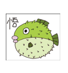 素敵な魚たち（個別スタンプ：3）