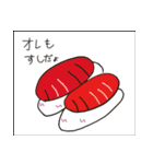 素敵な魚たち（個別スタンプ：13）
