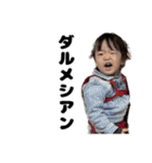 レネちゃんマン〜変顔〜（個別スタンプ：9）