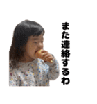 レネちゃんマン〜変顔〜（個別スタンプ：22）
