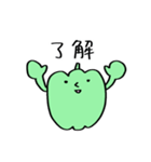 それいけ！夏野菜の仲間たち！（個別スタンプ：26）