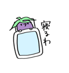 それいけ！夏野菜の仲間たち！（個別スタンプ：37）