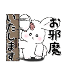 白いうさぎ 8『敬語』（個別スタンプ：4）