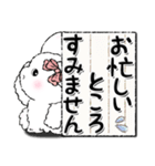 白いうさぎ 8『敬語』（個別スタンプ：6）