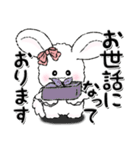 白いうさぎ 8『敬語』（個別スタンプ：7）