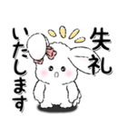 白いうさぎ 8『敬語』（個別スタンプ：8）