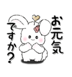 白いうさぎ 8『敬語』（個別スタンプ：9）