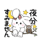 白いうさぎ 8『敬語』（個別スタンプ：15）