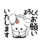 白いうさぎ 8『敬語』（個別スタンプ：16）