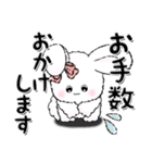 白いうさぎ 8『敬語』（個別スタンプ：20）