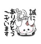 白いうさぎ 8『敬語』（個別スタンプ：21）