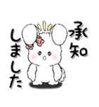 白いうさぎ 8『敬語』（個別スタンプ：25）