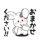 白いうさぎ 8『敬語』（個別スタンプ：29）