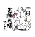 白いうさぎ 8『敬語』（個別スタンプ：35）