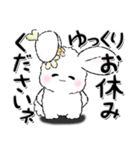 白いうさぎ 8『敬語』（個別スタンプ：39）