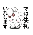 白いうさぎ 8『敬語』（個別スタンプ：40）