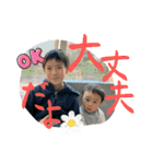 AO＆HARU①（個別スタンプ：18）
