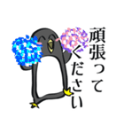 挨拶お気持ちペンギン（個別スタンプ：9）