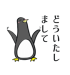 挨拶お気持ちペンギン（個別スタンプ：21）