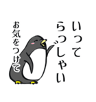 挨拶お気持ちペンギン（個別スタンプ：31）