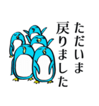 挨拶お気持ちペンギン（個別スタンプ：37）