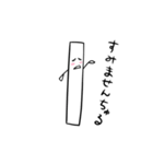 はるさめのハルちゃん（個別スタンプ：13）
