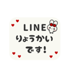 動く背景⬛ウサギ➑⬛挨拶【レッド】（個別スタンプ：11）