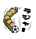 ハッピーゴリラ サッカー仲間（個別スタンプ：7）