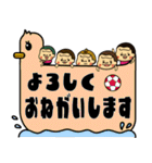 ハッピーゴリラ サッカー仲間（個別スタンプ：14）