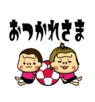 ハッピーゴリラ サッカー仲間（個別スタンプ：18）