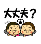 ハッピーゴリラ サッカー仲間（個別スタンプ：19）