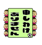 ハッピーゴリラ サッカー仲間（個別スタンプ：25）