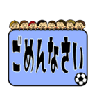 ハッピーゴリラ サッカー仲間（個別スタンプ：26）