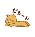 ネガティブねこた（個別スタンプ：3）