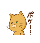 ネガティブねこた（個別スタンプ：5）