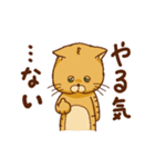 ネガティブねこた（個別スタンプ：6）