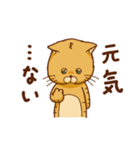 ネガティブねこた（個別スタンプ：7）