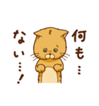 ネガティブねこた（個別スタンプ：9）