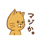 ネガティブねこた（個別スタンプ：11）