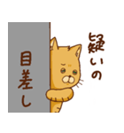 ネガティブねこた（個別スタンプ：13）