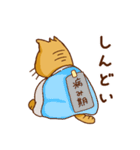 ネガティブねこた（個別スタンプ：20）