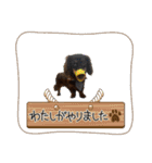 ゆかいな息子たちスタンプ（個別スタンプ：3）