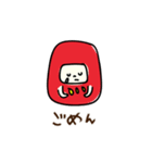 えへへなだるまちゃん4（個別スタンプ：6）