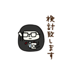 えへへなだるまちゃん4（個別スタンプ：9）