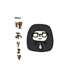 えへへなだるまちゃん4（個別スタンプ：11）