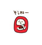 えへへなだるまちゃん4（個別スタンプ：16）