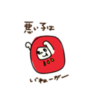 えへへなだるまちゃん4（個別スタンプ：17）