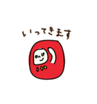 えへへなだるまちゃん4（個別スタンプ：20）
