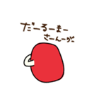 えへへなだるまちゃん4（個別スタンプ：21）